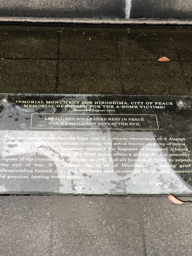 Hiroshima Peace Memorial, Japan 