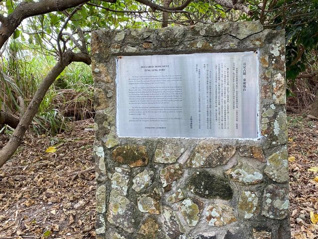 假日東龍島之旅
