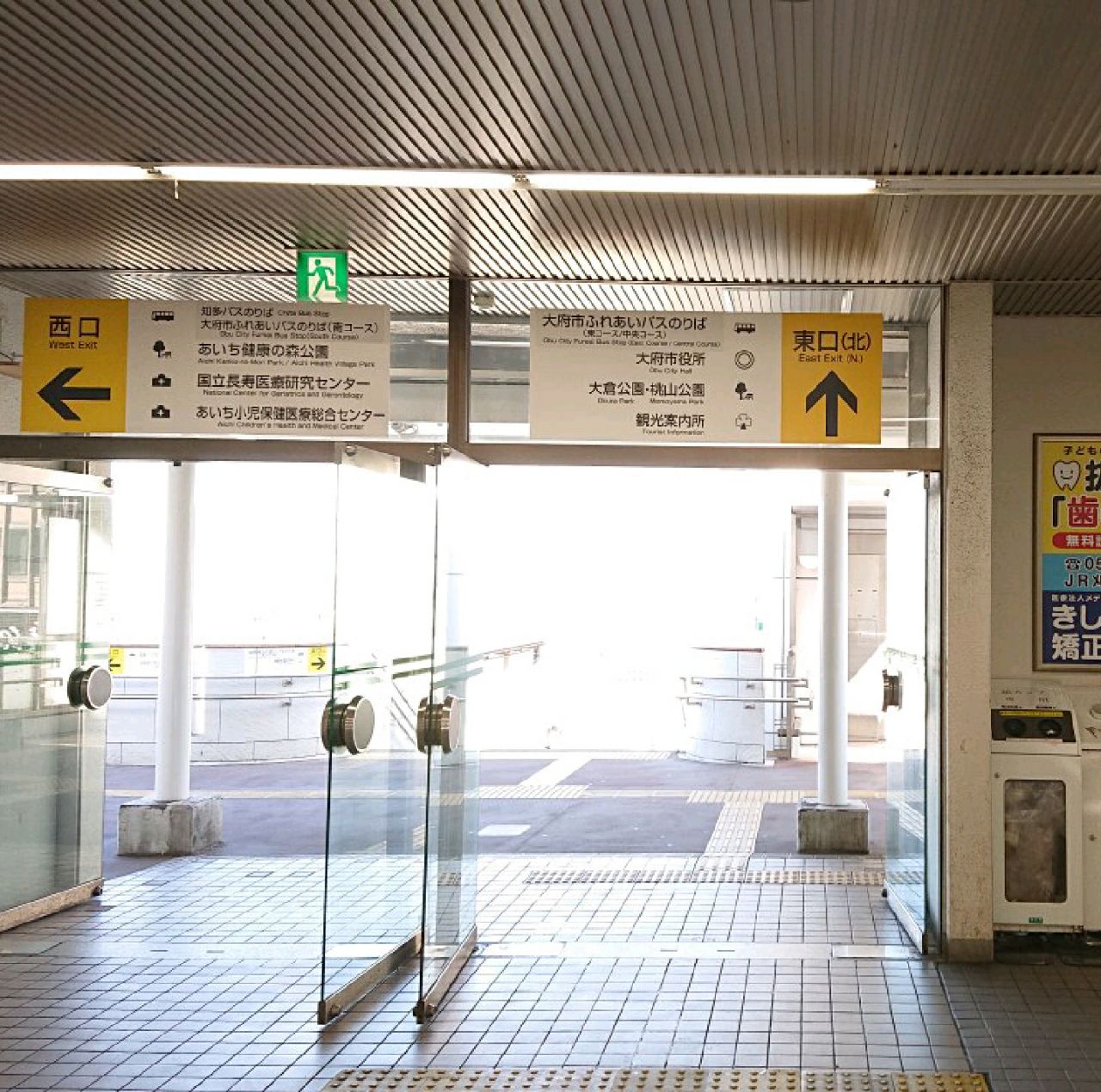 愛知県 大府駅周辺観光 Trip Com 愛知県の旅のブログ
