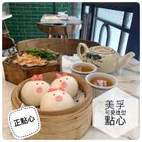 創意路線點心店 美孚街坊聚腳地👩🏻👨🏻👵🏼👴🏻 
