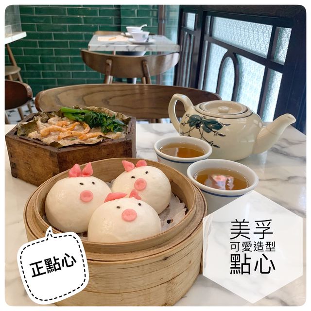 創意路線點心店 美孚街坊聚腳地👩🏻👨🏻👵🏼👴🏻 