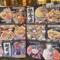 參代目～