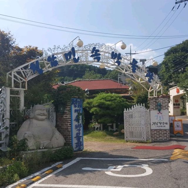 복고풍 감성, 청암민속박물관 추억관람