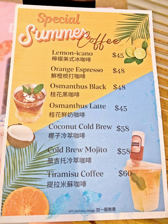 紅磡絕美奶油風打卡 Cafe  