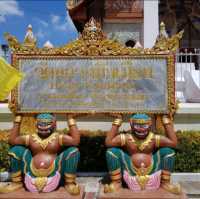 วัดกลางมิ่งเมือง   จ.ร้อยเอ็ด