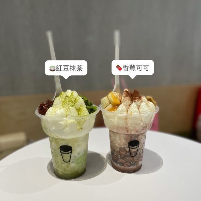 去黃埔必食嘅日本刨冰店 去黃埔必食嘅日本刨冰店