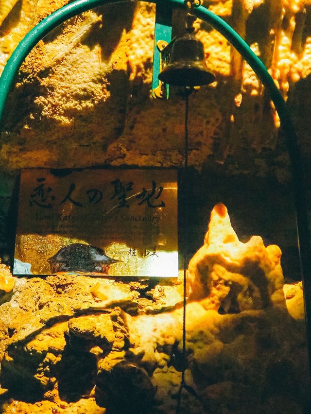 あぶくま洞