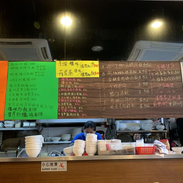 親民價潮式打冷｜太平飯店