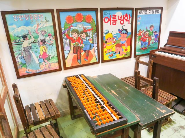 파주 헤이리마을 못난이유원지