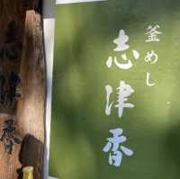【奈良県】奈良の名物グルメ　創業60年の「釜飯」を食す！