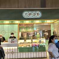 Tai Cheong Bakery (Square 2 @ Novena)