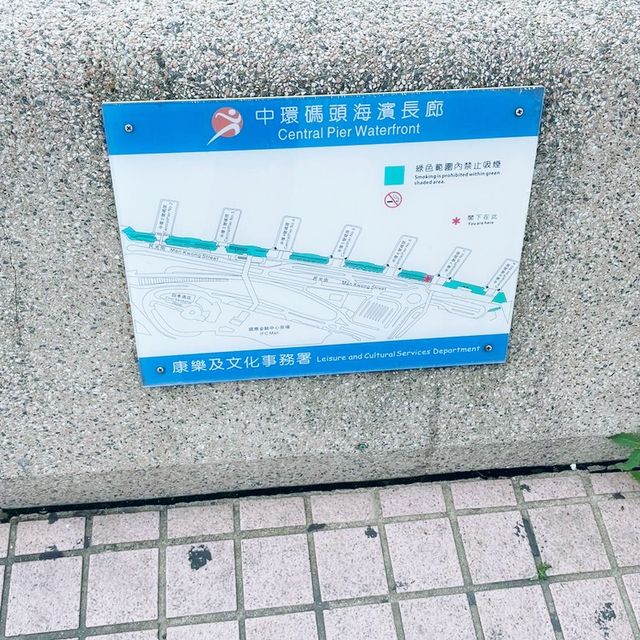 中環碼頭海濱長廊