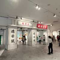 尖沙咀｜歷史博物館 — 重現昔日香港：香港故事精華展