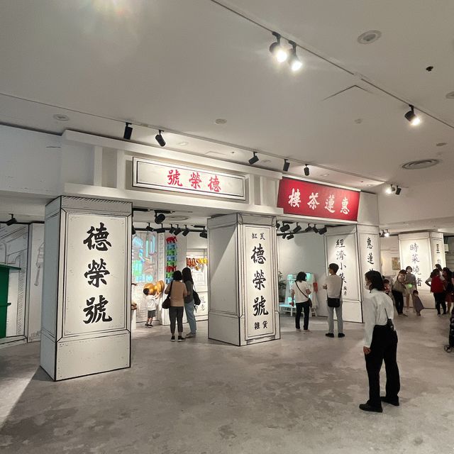 尖沙咀｜歷史博物館 — 重現昔日香港：香港故事精華展