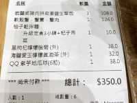觀塘高質有驚喜台菜