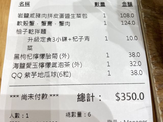 觀塘高質有驚喜台菜