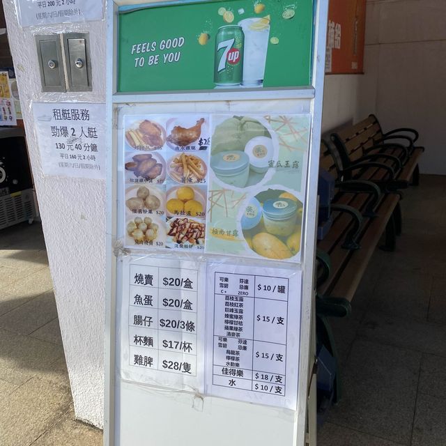 慢游遊-黃泥涌水塘公園
