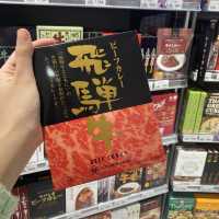 日本FOOD LIBRARY咖喱圖書館