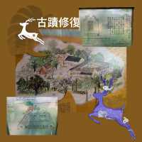 活化⋯⋯在古蹟中注入生活，綠匯學苑。