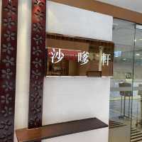 實而不華～ 皇家太平洋酒店