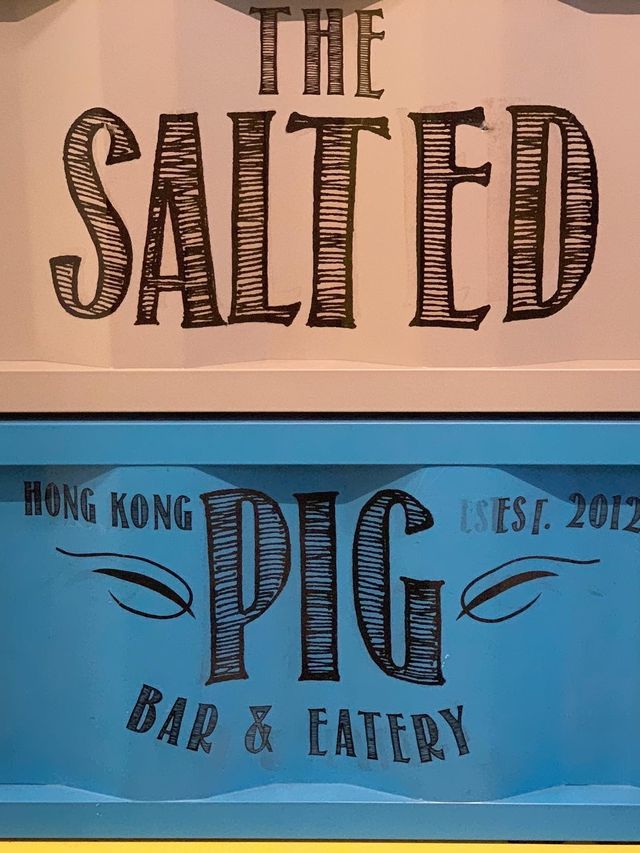 少有唔錯嘅香港鹹豬手🐷🤤🙌🏻 少有唔錯嘅香港鹹豬手🐷🤤🙌🏻