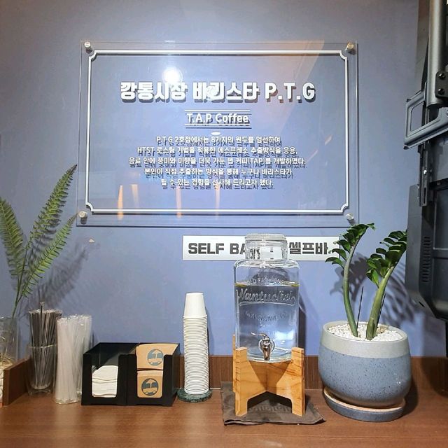 가성비 좋은 맛좋은 커피집으로 핫한 깡통시장 바리스타PTG