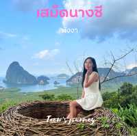 เสม็ดนางชี วิวสุดปัง