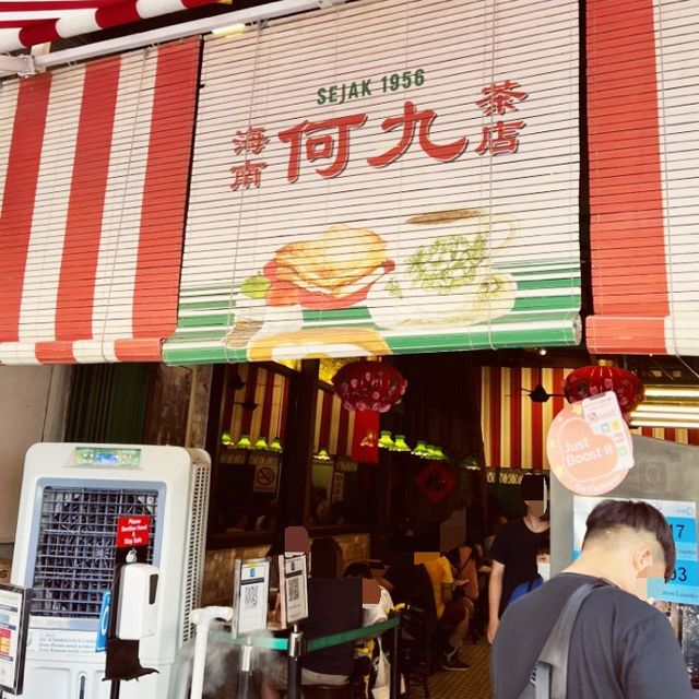 隱身在鬼仔巷的海南茶檔｜何九海南茶店｜吉隆坡超高人氣早餐店