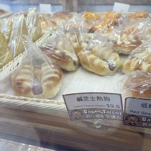 🍞🍞 @Baker Talent (深水埗）