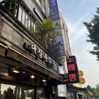 서울 중구 삼겹살 맛집 "대장부 식당" 