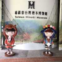 阿里山國家風景區管理處暨觸口遊客中心