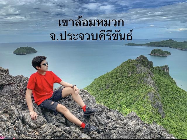 ผจญภัยที่เขาล้อมหมวก⛰