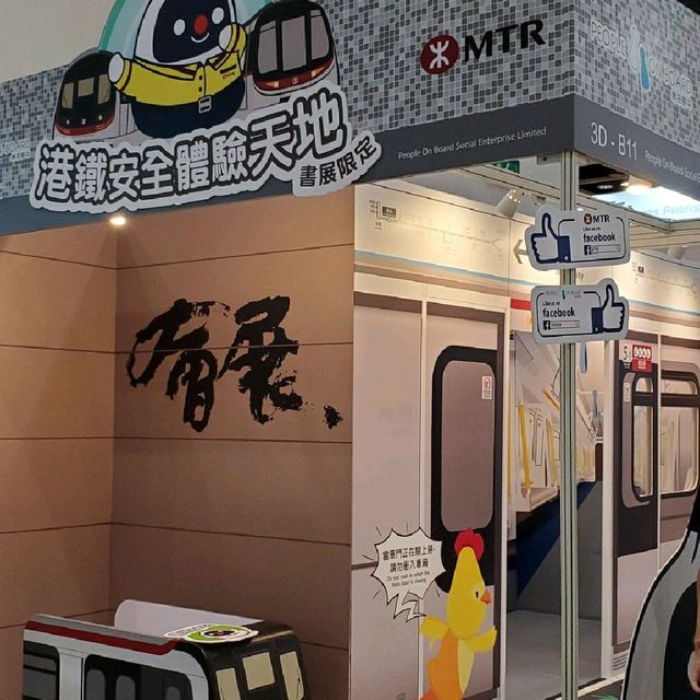 2022書展