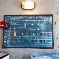 活化礦工遺址