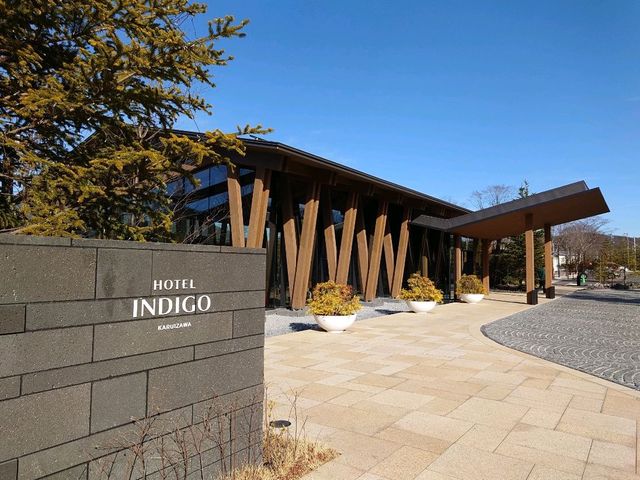時尚型格與和風的結合,有型的你絕對不能錯過 輕井澤Indigo Hotel