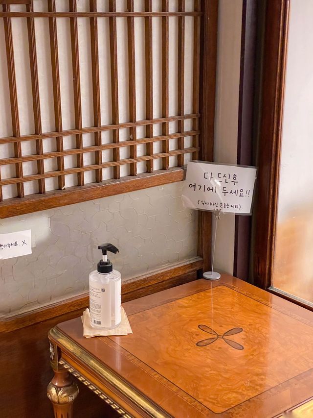 제주 함덕 감성 한옥카페 : 보라지붕