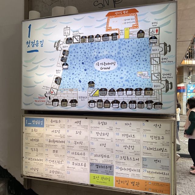 韓国/ソウル【仁寺洞】仁寺洞の観光地サムジギル✨