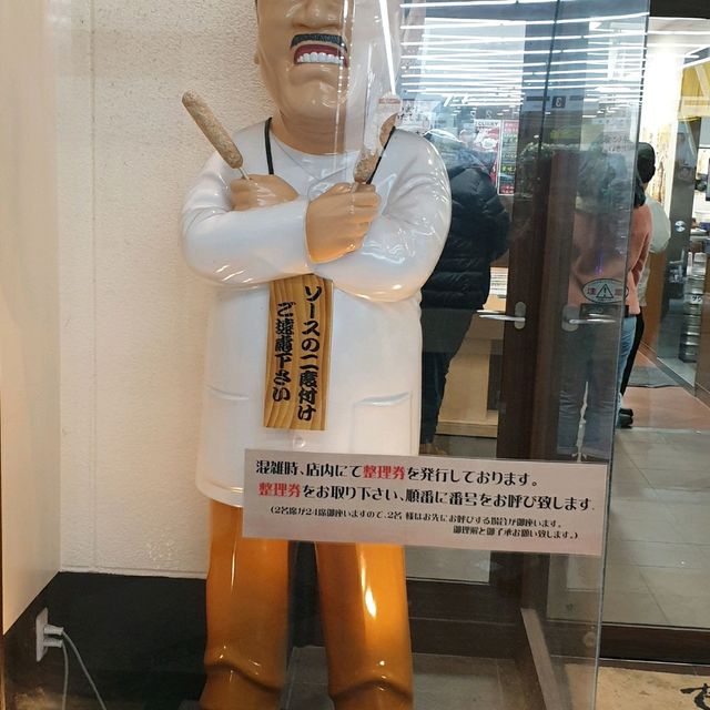 오사카 여행 필수코스 도톤보리