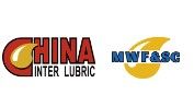 Shanghai International Lubricants and Technology Exhibition, Shanghai International Metalworking Flu | Shanghai New International Expo Centre (SNIEC)