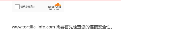 2024 年玉米餅行業協會會議和貿易博覽會 | 美國內華達州凱撒宮