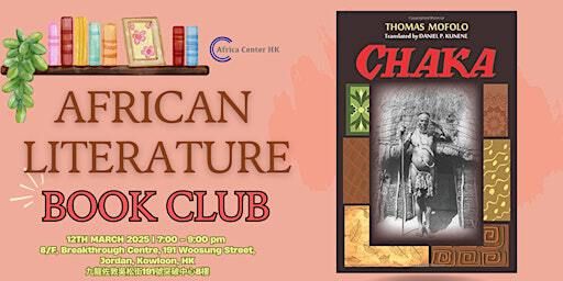 African Literature Book Club | "Chaka” by Thomas Mofolo | Africa Center Hong Kong