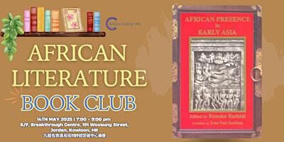 African Literature Book Club |"African Presence in Early Asia” by Runoko | Africa Center Hong Kong