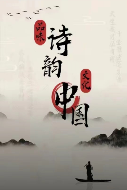 【品味詩韻·文化中國】兒童舞台劇- 臨猗站｜兒童親子 | 時光影城(臨猗南風百貨店)