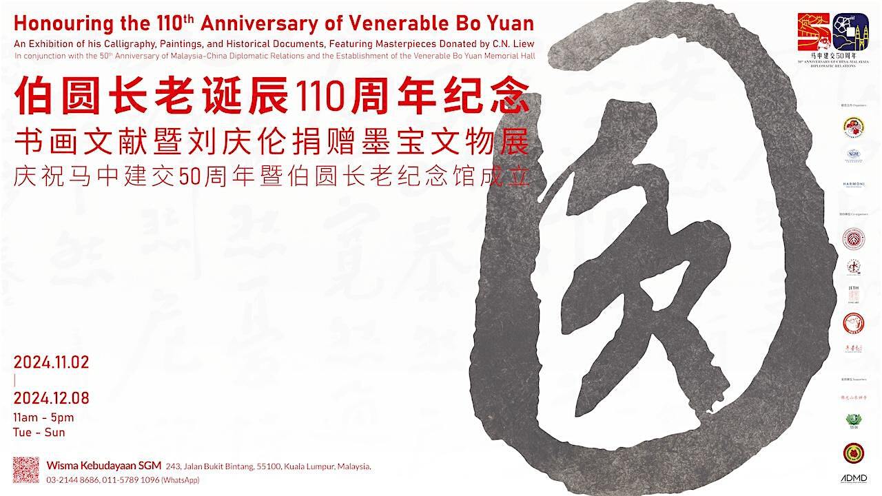 Honouring the 110th Anniversary of Venerable Bo Yuan | Wisma Kebudayaan Soka Gakkai Malaysia (WKSGM)