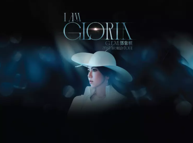 タン・チーケイ (鄧紫棋) 煙台コンサート2025｜G.E.M. I AM GLORIA in Yantai | 煙台体育場