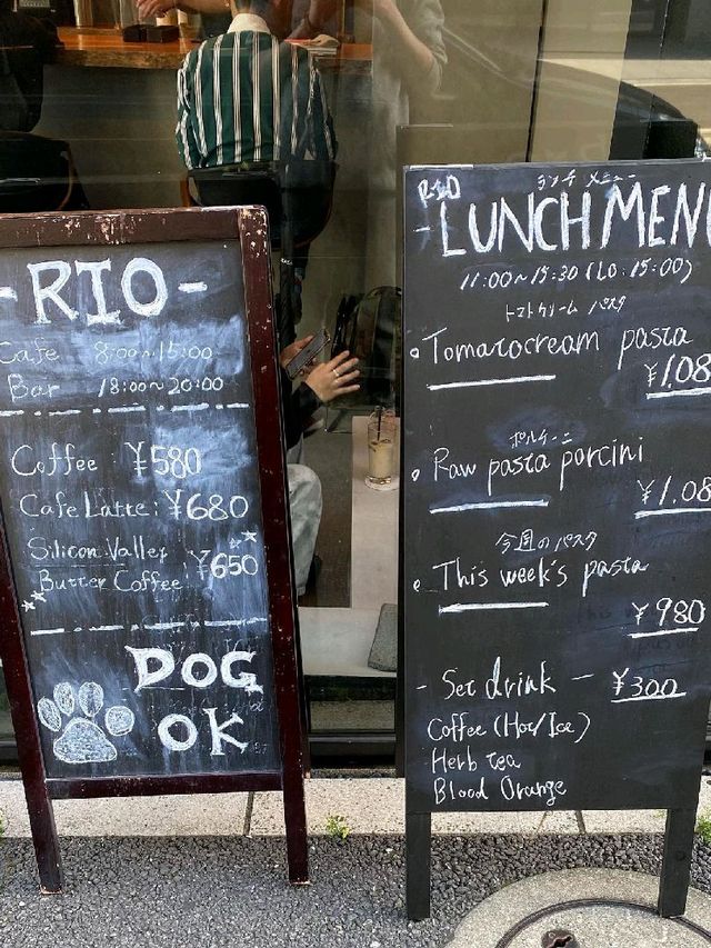 RIO (Cafe & Bar)