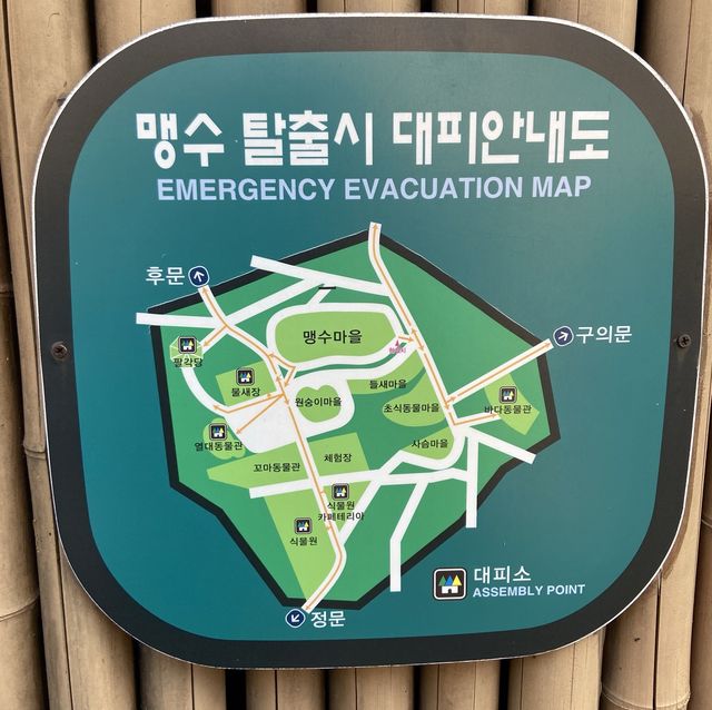 서울 무료 여행지, 서울어린이대공원