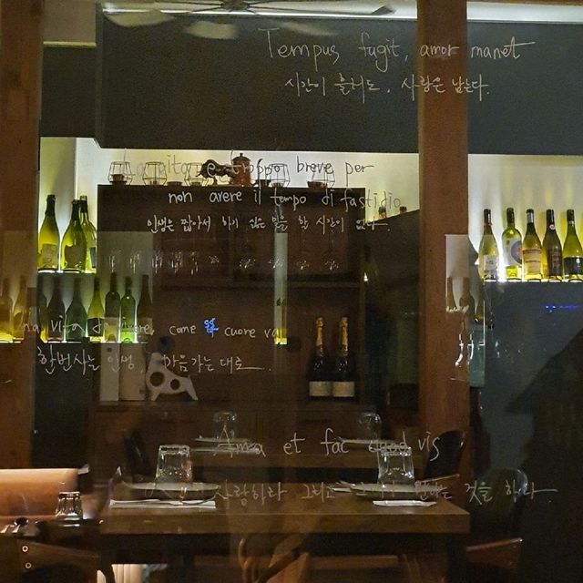 경복궁 근처 맛집, 오스테리아소띠🍷