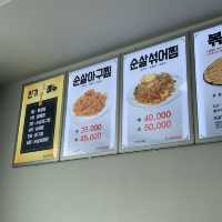 [🇰🇷, 부산] 한 번 빠져들면 빠져나오기 힘든 맛집, 경원해물찜 🐙🦑🦐🦀