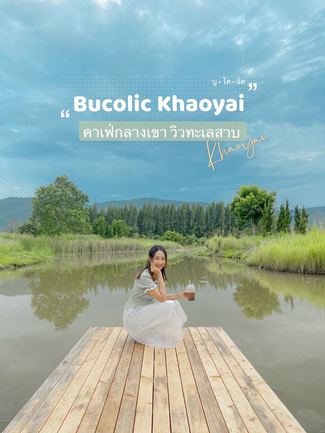 BUCOLIC Khaoyai 🏡🌲 